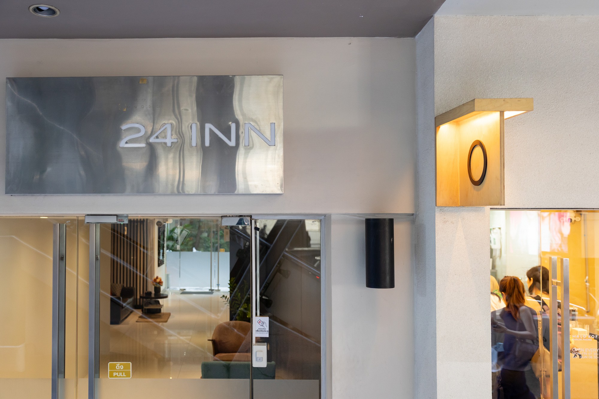 24-Hour Reception